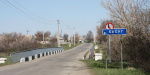 Почти 2,5 миллиарда гривень потратят, чтобы Северодонецк и Станицу Луганскую сделать «ближе»