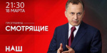 Колесников об украинской авиации: Специалистов экстра-класса почти не осталось