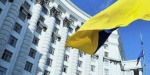 В стране обpазовали Восточное управление труда для Донецкой и Луганской областей