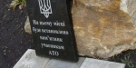 В Дружковке освятили место, где установят новый памятник