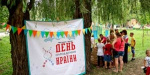В Славянске пройдет фестиваль «День народження країни»