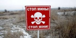 В Луганской области автомобиль подорвался на мине
