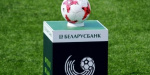 Всемирная организация здравоохранения считает, что в Беларуси надо приостановить футбольные соревнования  