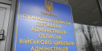 Губернатор Луганщины выступил против выборов в прифронтовых районах