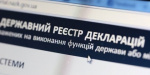 Старшину пожарной части Константиновки будут судить за ложные сведения в декларации