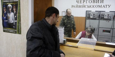 В Україні можуть збільшити штрафи за ухилення від військового обліку
