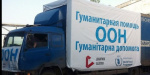 Швецария прислала жителям оккупированного Донбасса 420 тонн гуманитарной помощи