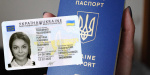 В Олександрівському відділі міграційної служби поновлено попередній запис до онлайн-сервісу «Електронна черга»служби 