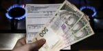 Большинство украинцев не готовы оплачивать новые счета за коммуналку