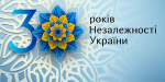 «Администрация города Донецка» поздравила украинцев с Днем независимости