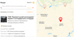 Разрушено более 30 агропредприятий на Донбассе