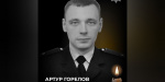 На Донеччині через удар російського дрону загинув вибухотехнік
