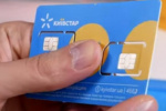 Швидко, зручно та вигідно купувати SIM-карту Київстар