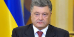 Порошенко объявил об окончании политического кризиса в Украине