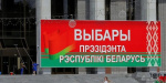 Лукашенко прокомментировал протесты в Беларуси