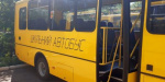 У отдела обpазования Бахмутской PГА  появились два  новых автобуса