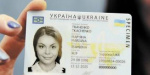  Северодонецкий ЦПАУ вновь оказывает  услуги по оформлению украинского и загранпаспорта