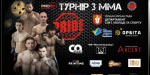 Международный турнир по ММА «PRIDE» под эгидой Лиги «PROFC-Ukraine» можно будет посмотреть на телеканале XSPORT