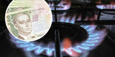 Що зміниться для українців у платіжках за транспортування газу