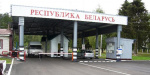 Беларусь обяжет платить за выезд в Украину на одном из пунктов 