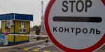 Локдаун в Украине не отразится на работу КПВВ на Донбассе