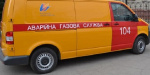 Донецкоблгаз назвал номера аварийных служб