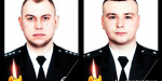Двоє молодих поліцейських із Костянтинівки загинули у страшній аварії