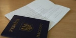 В Мариуполе выявлено несколько случаев подделки паспортов