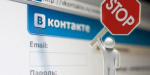 «Киевстар», Vodafone и lifecell уже сегодня заблокируют российские сайты