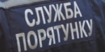 В Донецкой области проверяют пожарную безопасность в детских лагерях