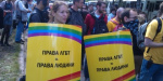 В Мариуполе хотят провести гей-парад