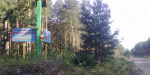 Детские лагеря Луганщины готовы, но не открываются