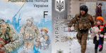 Житель Константиновки попал на почтовую марку