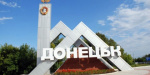 Донецк предлагают переименовать в Бандеровск