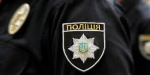 В Селидово состоится выезной прием начальника Покровского отдела полиции